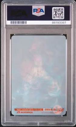 Son Goku Vegeta Gogeta GT Super Saiyan 4 PSA10 Rare Dragon Ball Card - Image 2