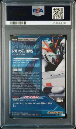 Bandai PSA10 VS1-028 ν Gundam HWS Triage Card Rare Mint Condition - Image 2