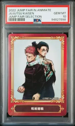 Jujutsu Kaisen PSA 10 Gem Mint Card Anime Jump Fair 2022 Auth - Image 1