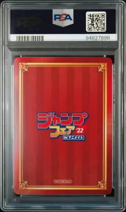 Jujutsu Kaisen PSA 10 Gem Mint Card Anime Jump Fair 2022 Auth - Image 2