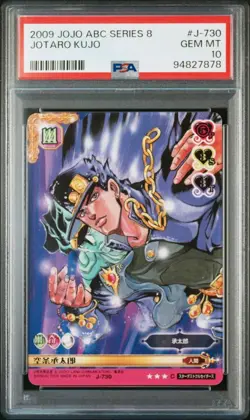 JoJo's Bizarre Adventure Kujo Jotaro PSA 10 Gem Mint Card Rare Collectible - Image 1