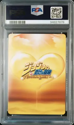 JoJo's Bizarre Adventure Kujo Jotaro PSA 10 Gem Mint Card Rare Collectible - Image 2