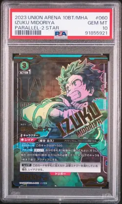 My Hero Academia UA = Midoriya Izuku PSA 10 SR Parallel Card - Image 1