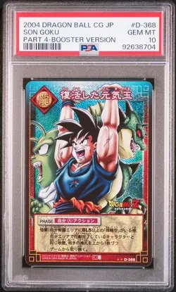 PSA10 Dragon Ball Z Resurrected Genki Card Game Old Authenticated Good Condition - Image 1