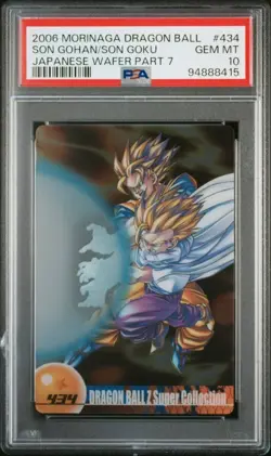 Son Goku Gohan Kamehameha Dragon Ball Waf PSA10 Gem Mint Card - Image 1