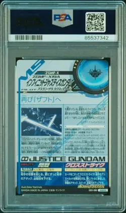 PSA10 Infinite Justice Gundam EB3-088 Triage Card BANDAI Authenticated - Image 2