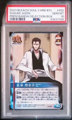 Aizen Kousuke Bleach PSA 10 Gem Mint Soul Card Battle Game Collectible - Image 1