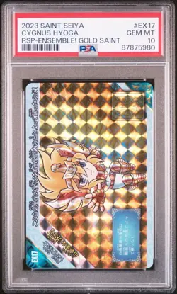 Swan Constellations Glacier PSA 10 EX17 New Saint Paradise Card - Image 1