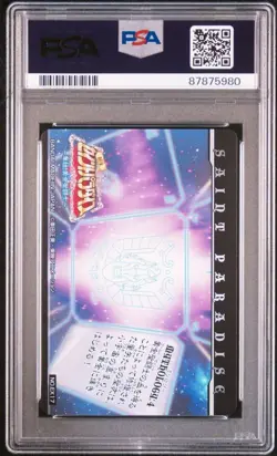 Swan Constellations Glacier PSA 10 EX17 New Saint Paradise Card - Image 2
