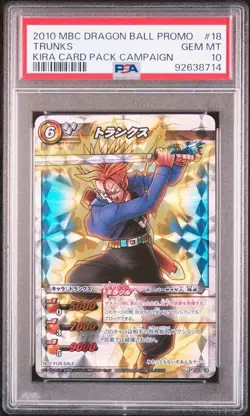 Dragon Ball Miracle Battle Carddass PSA 10 Gem Mint Trunks Promo Card - Image 1
