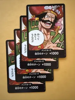 4x One Piece Don Card Gol D. Roger Gold OP-13 Carrying On His Will Japanese - Image 1