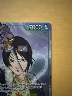 Tashigi (Alt Art) OP12-031 R Legacy of the Master - ONE PIECE Card Game ENGLISH - Image 4
