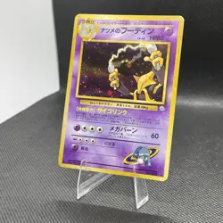(NM) Sabrina's Alakazam 65 Challenge from the Darkness Holo Rare JP Pokemon Card - Image 3