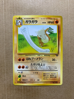 Japanese Marowak No. 105 Jungle Set - Uncommon Pokemon Card - NM/Mint - Image 1