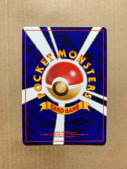 Japanese Marowak No. 105 Jungle Set - Uncommon Pokemon Card - NM/Mint - Image 2