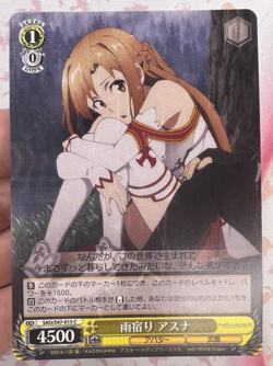 Asuna, Waiting Out Rain SAO/S47-015 C Weiss Schwarz Trading Card Game 🏵 - Image 1
