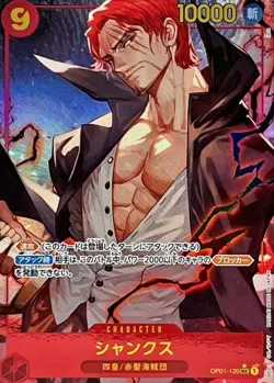 Onepiece Card Shanks SEC OP01-120 op01 Romance Dawn Japanese [ALT ART PARALLEL] - Image 1