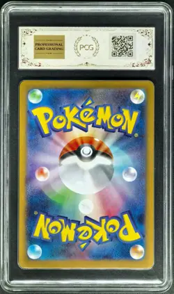 2024 Pokemon Cards JPN. Feebas SV8 110/106 AR PCG 10 (SAME AS PSA 10) - Image 2
