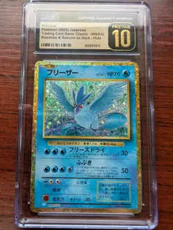 CGC 10 PRISTINE Articuno 009/032 CLASSIC Collection HOLO Japanese Pokemon Card - Image 1