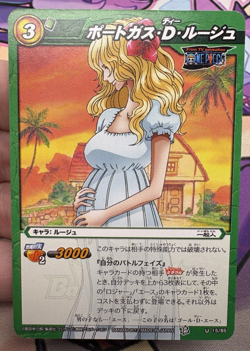 15/85 One Piece x Miracle Battle Carddass Trading Card Game 2012 🍬 - Image 1