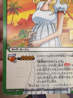 15/85 One Piece x Miracle Battle Carddass Trading Card Game 2012 🍬 - Image 3