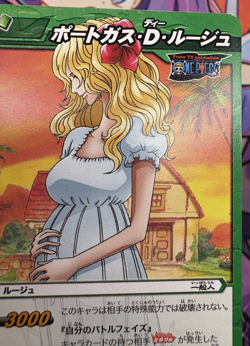 15/85 One Piece x Miracle Battle Carddass Trading Card Game 2012 🍬 - Image 5