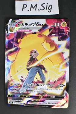 Pikachu VMAX 223/184 VMAX Climax 2021 CSR Full Art Japanese Pokemon Card - Image 1