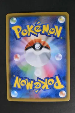 Pikachu VMAX 223/184 VMAX Climax 2021 CSR Full Art Japanese Pokemon Card - Image 5