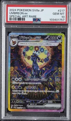 2024 POKEMON JPN SV8A-TERASTAL FEST EX SPECIAL ART RARE #217 UMBREON EX PSA 10 - Image 1