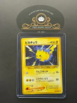 Pokemon Pikachu #25 Japanese Neo Genesis - Image 1