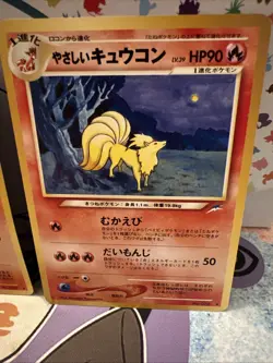 Vulpix No.037 Ninetales No.038 Neo Destiny Japanese Old Back Pocket Monster - Image 3