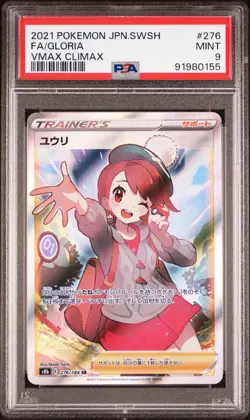 PSA 9 MINT JAPANESE POKEMON 2021 FA/GLORIA 276/184 VMAX CLIMAX S8b - Image 1