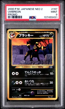2000 POKEMON JPN NEO 2 PROMO PROMO #197 UMBREON PSA 9 - Image 1