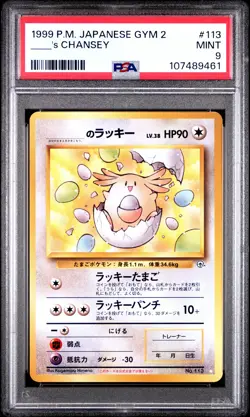 1999 POKEMON JPN GYM 2 #113 ____'S CHANSEY PSA 9 - Image 1