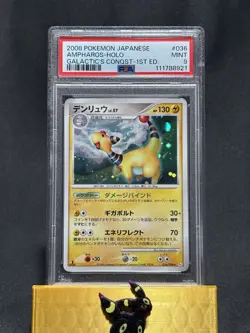 PSA 9 MINT Ampharos 036/096 Holo 1st Edition Galactic's Conquest 2008 Pokemon - Image 1