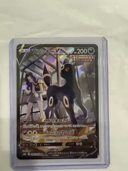 Umbreon 244/184 - Character Super Rare - Pokemon Japanese S8b VMAX Climax - Image 1