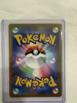 Umbreon 244/184 - Character Super Rare - Pokemon Japanese S8b VMAX Climax - Image 2