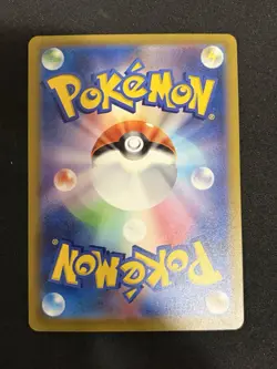2023 Pokemon Japanese 151 Charizard EX SAR 201 NM/Mint - Image 2