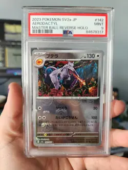 [Aerodactyl] PSA9 142/165 sv2a Master Ball Reverse Holo 151 Japanese Pokemon TCG - Image 1