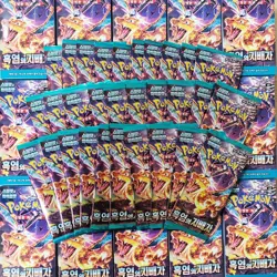 [45 Packs] Pokemon Cards Scarlet&Violet Ruler Of Black Flame Booster Korean Ver - Image 5