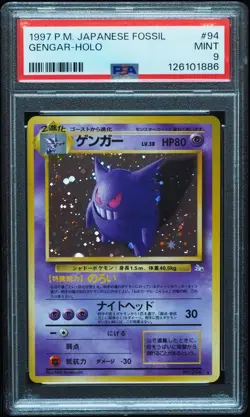 1997 Gengar #94 PSA 9 Japanese Fossil Pokemon Card, New Cert - Image 1