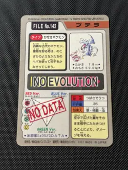 Pokemon Aerodactyl Carddass Prism Holo No 142 Pocket Monsters 1997 Japanese card - Image 2