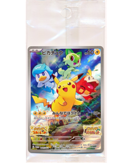 Pokemon Card - Pikachu 001/SV-P SEALED Scarlet & Violet PROMO FREE EXPRESS POST - Image 1