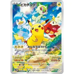 Pokemon Card - Pikachu 001/SV-P SEALED Scarlet & Violet PROMO FREE EXPRESS POST - Image 2