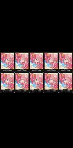 10 DON !! Card (Shirahoshi) ONE PIECE Card The Best PRB-02 US SELLER - Image 1