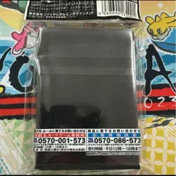 Yu Gi Oh Synchro Silver Sleeve KONAMI Duelist Card Protector Rare Unopened - Image 2