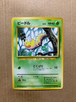 Japanese Weedle No. 013 Base Set - Common Pokemon Card - NM - Image 1