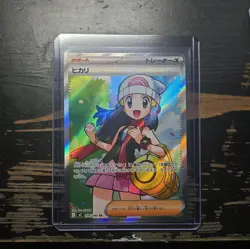 Dawn ex SR 106/080 Inferno X M2 Pokemon Card Japanese 2025 NM - Image 1