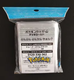 Pokemon Card Slowpoke Galar Deck Shield 64 Sleeves Japanese Exclusive TCG Item - Image 2