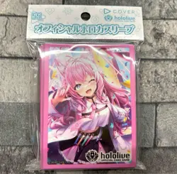 Hololive Official Card Game Hakui Koyori Deck Sleeves (Shield) 55 Japan Ver - Image 1